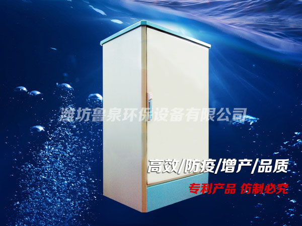 MCH 高效畜牧生態水養殖設備